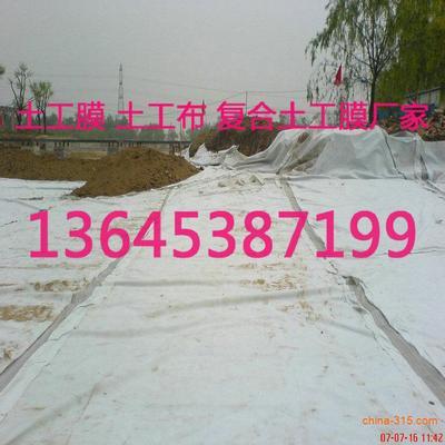 中衛(wèi)防滲復(fù)合土工膜 專業(yè)制造與誠(chéng)信服務(wù)