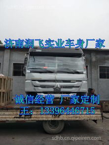 重汽斯太爾駕駛室全解析 從灑水車到牽引車的品質(zhì)核心